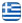 GARDEN ITEMS Halkidiki NORTHERN GREECE THESSALONIKI NEWS MOUDANIA - ACCESSORIES - BBQ - BARBECUE - CHURCHES - BALL - English